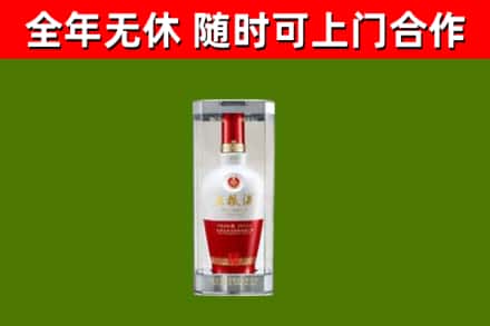 果洛回收五粮液行情