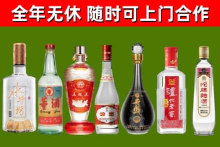 果洛回收老酒价格