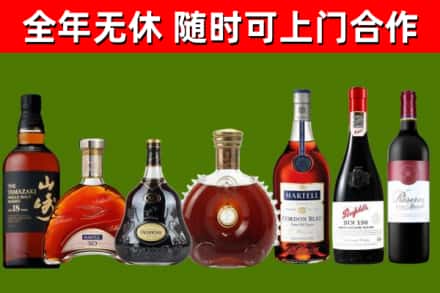 果洛回收红酒