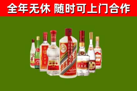 果洛回收名酒