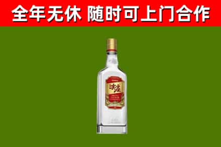 果洛回收尖庄酒