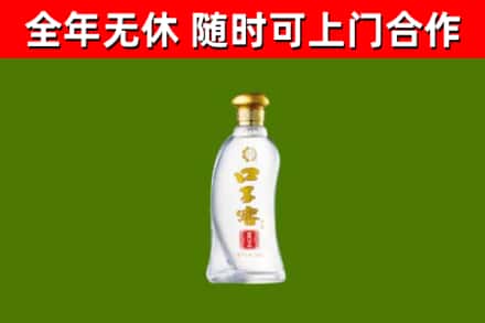 果洛回收口子窖